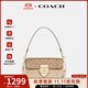 蔻馳（COACH）【品牌直供】coach女包MORGAN系列腋下酒神包生日禮物送女友 CH506IMOT4卡其老花