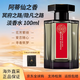 阿蒂仙之香（L'ARTISAN PARFUMEUR）香港直郵 冥府之路高級香水經(jīng)典淡香水隱凡之路 狂戀苦艾 冥府之路淡香水 100ml