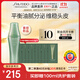 資生堂專(zhuān)業(yè)美發(fā)芳氛頭皮系列清爽頭皮精華液120ml清爽控油平衡頭皮環(huán)境