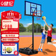 健倫【當/次日達】?jì)和@球架室內外標準家用戶(hù)外可移動(dòng)升降投籃框