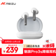 魅族（MEIZU）PANDAER Pro 3s 降噪藍牙耳機 ANC主動(dòng)降噪 Hi-Fi高清音頻傳輸 可送禮雙設備連接適用蘋(píng)果小米手機