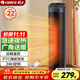 格力（GREE）取暖器家用立式暖風(fēng)機遙控電暖器數碼顯示屏速熱電暖氣加熱風(fēng)機搖頭小太陽(yáng)電暖風(fēng)NTFH-S6020B