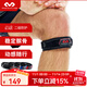 邁克達威（McDavid） 414髕骨帶 跳躍膝登山跑步籃球羽毛球髕腱穩定髕骨半月板護膝 灰色（常規款） 單支裝
