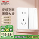 德力西（DELIXI）開(kāi)關(guān)插座面板 CD821系列 10A五孔插座帶二開(kāi)雙控開(kāi)關(guān) 時(shí)尚白大板