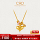 CRD克徠帝黃金項鏈Q萌愛(ài)心有愛(ài)幣達足金999套鏈送女友生日禮物 10.6g