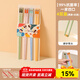 川島屋一家三口四口筷子家用高檔新款抗菌高顏值家庭分餐一人一筷 【抗菌】一家四口4雙裝(男+女)