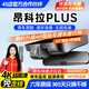 2023款昂科拉PLUS專(zhuān)用行車(chē)記錄儀原廠(chǎng)隱藏式免接線(xiàn)安裝4K超清夜視 （雙錄）1944P【3K】+64G內存卡