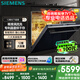 西門(mén)子（SIEMENS）灶下大內腔12套嵌入式洗碗機 超感艙精準渦流洗超一級水效晶蕾烘干晶御智能 SE45ZB88KC