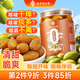 南同四海南京同仁堂甘草橄欖搭正宗潮汕甘草橄欖果喉干果蜜餞嚨休閑零食