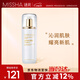 謎尚（MISSHA）水清顏平衡柔膚水清爽保濕補水濕敷爽膚水120ml