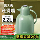 物生物（RELEA）保溫壺家用玻璃內(nèi)膽暖水瓶學(xué)生宿舍暖壺居家智能熱水壺生日禮物