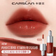 卡姿蘭（Carslan）唇部精華蜜霜唇釉口紅唇彩水光鏡面潤澤G124蜜茶酒4.5g生日禮物女