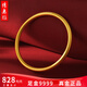 傳奧黃金手鐲足金9999純金古法磨砂亞光女款送媽媽款實(shí)心素圈黃金鐲子 8.88克（圈口52到58留言）