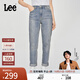 Lee【張凌赫代言】411舒適高腰小直腳復古藍色女牛仔褲休閑潮流 復古淺藍 28