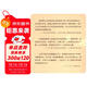 寫(xiě)給孩子的醫學(xué)科普書(shū)（套裝共3冊）人類(lèi)歷史上的傳染病/改變醫學(xué)史的人/神奇的大腦