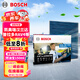 博世（BOSCH）空調(diào)濾芯8623卡羅拉威馳雷凌RAV4柯斯達(dá)皇冠凱美瑞漢蘭達(dá)雷克薩斯