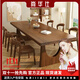 尚華仕實(shí)木餐桌椅組合一套現代簡(jiǎn)約小戶(hù)型大板直拼客廳吃飯桌子家用餐桌 單桌160*80*75*5cm