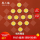 周六福十二生肖黃金金幣投資金幣收藏生日禮物計價(jià) 生肖兔 約1g