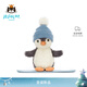 Jellycat花生企鵝雪板裝毛絨玩具安撫公仔禮物2025圣誕新品送禮生日禮物 灰色 Small