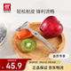 雙立人（ZWILLING）廚具Y型全鋼刨皮刀削皮刀削皮器去皮刀廚房好物廚房用品