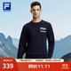 FILA斐樂官方衛(wèi)衣男子針織長袖套頭衫秋冬季簡約休閑圓領(lǐng)健身運動上衣 RD寶藍-NV L 175/96A