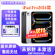 Apple零售機 iPad Pro2024 11/13寸 未拆封未激活 原裝平板電腦 外版 11寸 256G WiFi版 手寫(xiě)筆+殼膜