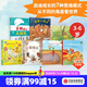 中信童書世界精選繪本（套裝共7冊）【3-6歲】 捉熊記+會噴火的雞+帕祖卡下了一個蛋+你為什么不開花+企鵝遇上北極熊+怪獸小商店+小熊的花朵 中信出版社圖書