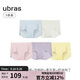 ubras無(wú)尺碼中腰女士?jì)妊澟咕抟d無(wú)痕5條裝藍+綠+粉+紫+奶油布丁