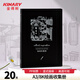 金得利A3/8K畫(huà)冊收納證書(shū)獎狀收集冊文件夾多層插頁(yè)資料冊海報夾畫(huà)夾美術(shù)作品集收藏夾黑色CF811