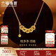 六福珠寶 錢(qián)多多黃金項鏈碎碎冰銅錢(qián)足金貓爪頸鏈 計價(jià) 約6.30克
