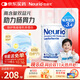紐瑞優(yōu)（Neurio）乳鐵蛋白白金版嬰幼兒童適用益生元護腸道60g