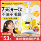 埃德瑞兒童洗發(fā)水0-3-6-12歲專(zhuān)用洗發(fā)露男女孩中大童嬰幼兒無(wú)硅油0添加