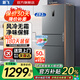 新飛冰箱一級能效風(fēng)冷無(wú)霜 三開(kāi)門(mén)家用除菌凈味變頻電冰箱 小戶(hù)型出租房宿舍辦公室優(yōu)選以舊換新補貼 281升風(fēng)冷無(wú)霜一級雙變頻