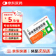 迪冉 膠體果膠鉍膠囊 50mg*12粒*2板