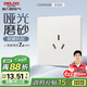 德力西（DELIXI）開(kāi)關(guān)插座806免噴涂啞光磨砂大板三孔插座16A漢玉白