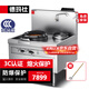 德瑪仕（DEMASHI）商用燃氣大鍋灶 單頭小炒學(xué)校食堂猛火炒菜灶爐臺具SZCT45-A1B00（天然氣）