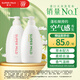 惠潤（SUPER MiLD）綠野600ml+鮮花洗發(fā)露600ml蓬松清爽無(wú)硅油男女洗發(fā)水京東自營(yíng)
