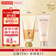 后（The history of Whoo）拱辰享天氣丹洗面奶水乳套裝禮盒補水保濕抗老護膚品 拱辰享氣韻生洗面奶 180ml