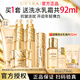 悠萊水乳套裝官方正品旗艦抗皺緊致保濕補水奢寵護膚品 洗+水+乳+霜+精華蜜