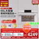 老板（Robam）鹽系G1蒸烤箱一體機嵌入式55L搪瓷內膽大屏蒸烤炸焗家用自清潔多功能控溫蒸箱烤箱CQ9030平替款 蒸烤箱【海鹽白】 搭配煙灶更優(yōu)惠
