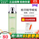 瑞倪維兒（Rinawale）植萃精華噴霧150ml保濕舒緩爽膚水專(zhuān)柜正品康婷化妝品旗艦 植萃精華噴霧