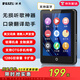 銳族M7 32G mp3/mp4無(wú)損音樂(lè )播放器英語(yǔ)聽(tīng)力學(xué)習 mp5視頻全面屏帶藍牙觸摸2.8英寸迷你運動(dòng)學(xué)生隨身聽(tīng)