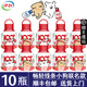 伊利【順豐】暢輕PET酸奶400g小奶壺生牛乳奶源線(xiàn)條小狗聯(lián)名 【草莓芭樂(lè )】400g*10瓶