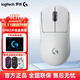 羅技（G）gpw二代無(wú)線(xiàn)游戲鼠標電競GPW2狗屁王二代輕量化充電電競鼠標拆包 GPW二代金剛白色【拆包質(zhì)保2年】