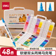 得力（deli）48色兒童學(xué)生PP盒裝粗細雙頭圓桿丙烯馬克筆水彩筆生日禮物防水手繪咕卡熒光記號筆涂鴉 HM359-48
