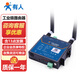 有人 4g無(wú)線(xiàn)插卡路由器工業(yè)級wifi高速上網(wǎng)lte全網(wǎng)通穩定聯(lián)網(wǎng)高通方案 USR-G806s-43 網(wǎng)絡(luò )配件