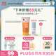 EVER EDEN嬰兒四季防曬兒童專(zhuān)用防曬乳旅行青少年保濕面霜SPF20+ 30ml