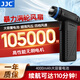 JJC 高速電動(dòng)氣吹 暴力渦輪風(fēng)扇單反相機鏡頭寶電腦主機箱鍵盤(pán)清潔吹風(fēng)汽車(chē)內除塵強力吹灰塵手持工具