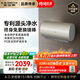 史密斯（A.O.SMITH）佳尼特60升國家補貼電熱水器 金圭內膽 雙棒分離速熱 免換鎂棒 免清洗 CTE-60JC3 以舊換新
