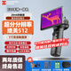 HIKMICRO ?？禑岢上馝C10紅外夜視儀戶外手持熱成像儀熱搜觀鳥野外搜索 海康探野E21